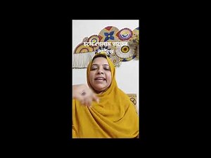 তোমার উপস্থিতি আমার প্রতিদিনকে নতুন জন্মের মতো করে তোলে