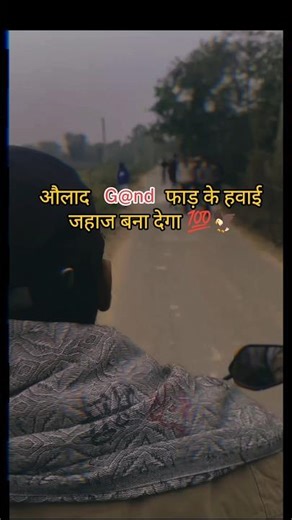 यह मत सोचना बाप शरीफ़ है तो औलाद भी शरीफ़ होगा 😂 #viralvideo #viralreels #trending #song