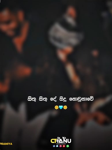 Suludewal Remix: Enjoy the Rhythm and Vibes