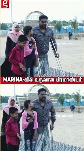 கடலையே பார்க்காத கண்களுக்கு Surprise 🤯1100 அடிக்கு பார்த்து பார்த்து போடப்பட்ட பிரமாண்டம் 😱