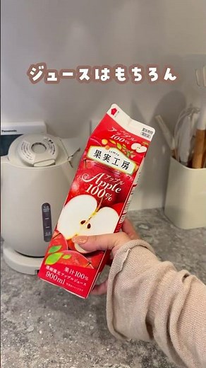 お家で簡単アイススラリー🍨牛乳とフルーツ入れたらアイスっぽくもなったよ🫢夏休みの暇つぶしににも🍧商品ページはプロフリンク見てね🔍#便利グッズ