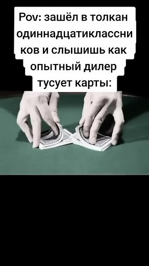 Mastering Card Tricks: A Close-Up Magic Tutorial