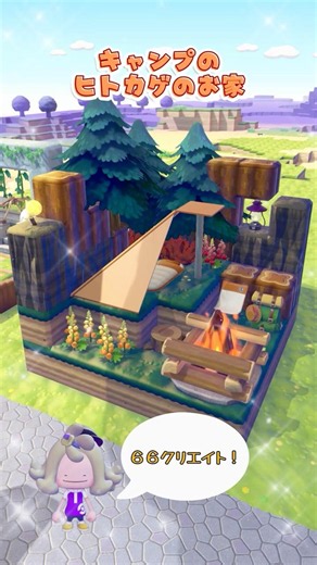 [Poco a Pokemon] How to build a campsite that Charmander will love! 6x6 Charmander House #PocoaPo...