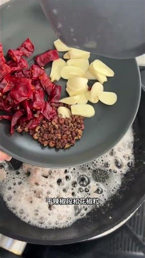 Easy & Delicious Dry-Fried Green Beans Recipe