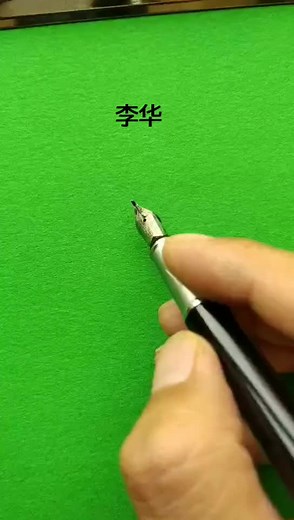 #簽名設計#教學視頻#詳細分解圖#包滿意#包教會#點亮👉🏽❤️