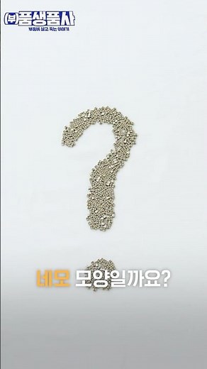 [ENG SUB] MLCC는 왜 네모 모양일까? I Why Are MLCCs Rectangular?