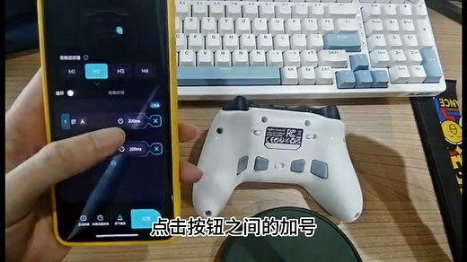 P5 宏编程设置流程