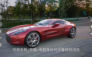 【3DCAT案例】炫酷汽车