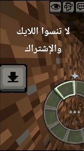 2 بس 😂🤣#minecraft #ورك #ماين_كرافت #اكسبلور #gaming #ميمز