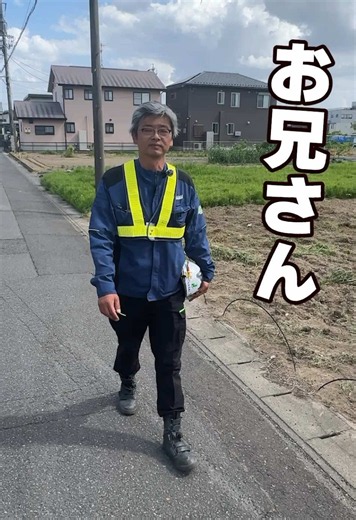 建設会社で働くお兄さんについていってみた！#お仕事密着 #職業インタビュー #施工管理 #現場 #建設会社