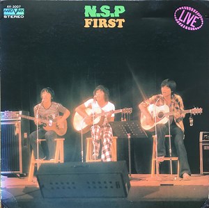 N.S.P - First