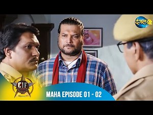 Crime Investigation Force (CIF) | Maha Episode 01 - 02 | Season 2 | Dangal 2