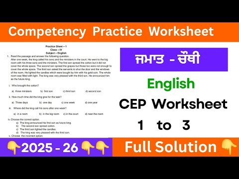 pseb class 4th english cep worksheet 1 to 3 solution 2025 #pseb #solution #pseb2025