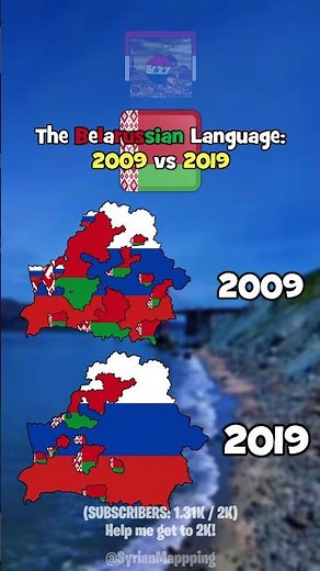 The Belarusian Language: 2009 vs 2019 #belarus #geography #mapping #europe #russian #belarussian