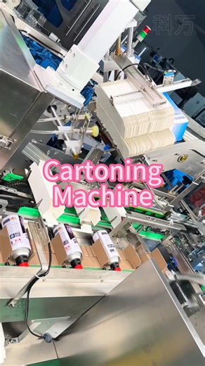 8.7K views · 45 reactions | box cartoning machine #bottle #packingmachine #cartoningmachine #cartoningmachinefactory | Packaging Machinery | Facebook