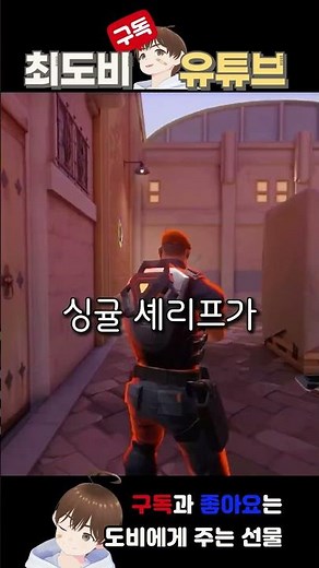 Let's go to the Valorant Charity Set Event! (You have to watch until the end) #Valorant