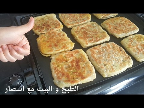 مسمن معمر كايجي مورق و مقرمش ضروري تجربوه 💕💕لذيذ جدا Msamen farcis