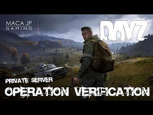 DayZ プライベートサーバ構築のすゝめ
