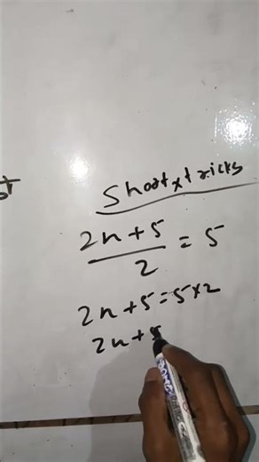 equation solving with easy trick #maths #mathstricks #short