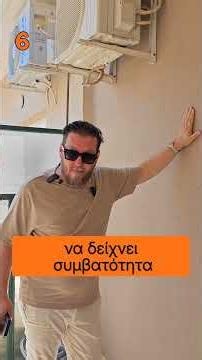 🏢 Ανακαινίζεις σπίτι σε πολυκατοικία; Πρόσεξε πριν αλλάξεις χρώματα και υλικά!