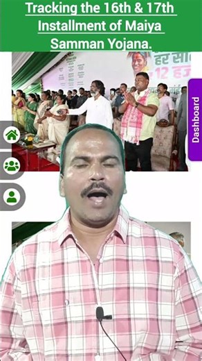 Tracking the 16th & 17th Installment of Maiya Samman Yojana. #maiya_samman_yojana #hemantsoren