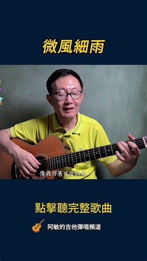 《經典老歌》附吉他譜 - #经典老歌 #怀旧金曲 #青春回忆 #回忆留声机 #一开口就是回忆 #国语老歌 #经典永流传 #怀旧音乐 #40后50后60后 #50后 #60后 #70后