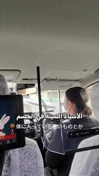 A beautiful moment in Japan I took a taxi today with a kind lady. #funny #tokyo #travel 🎌🎥🇯🇵🔥😍