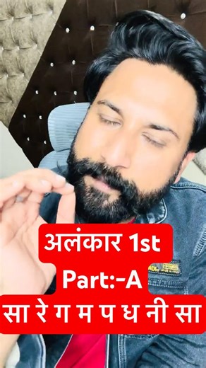 Vocal Lesson For Beginners | How To Sing | Singing Class | Indian Classical | Day 16 | Vocal Warmups