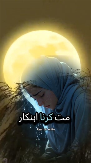 Motivation video #trending #shorts #shortvideo #short #viral #viralvideo #video #motivation #love