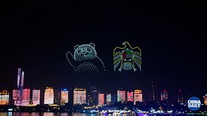 14K views · 37 reactions | A dazzling #drone show lit up the night sky in Qingdao, Shandong province, on Sunday, as part of the ongoing festivities to commemorate the 40th anniversary of the establishment of diplomatic relations between #China and the #UAE. #CulturalJourney | China Daily | Facebook
