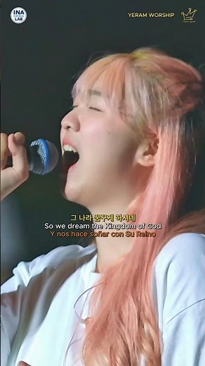 🙏✝️경배와 찬양389 - 성령이 오셨네 - 예람워십 CCM 찬양 🛐 El Espíritu Santo ha venido | 13 Languages