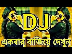 Dj English gaan | English Gaana | Boy Attitude Song | New Bangla Song | ইংলিশ গান | Cinematic Music