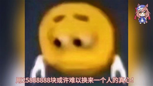 用25888888块最强炸飞老铁家用私人超算神机！花一辆劳斯莱斯的钱装电脑？这台私人超算跑AI比整个网吧集群还快！