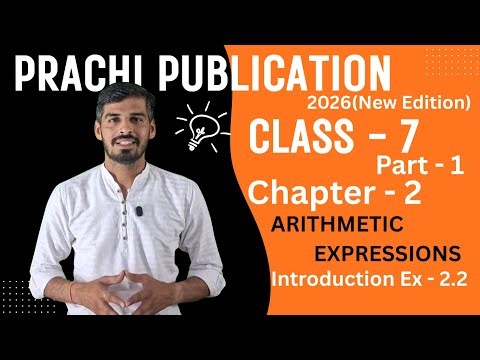 Class 7 Prachi Part 1 chapter - 2(Arithmetic Expressions) Ex 2.2 Introduction #maths #prachibook