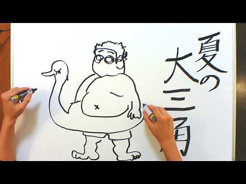 Learn the Summer Triangle (constellation) in 3 minutes with fun using pictures, music, and mnemon...