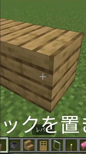 マイクラフトでまちづくりパート2途中までです。#マイクラフト#マイクラ統合版 #アドオン #マイクラ実況