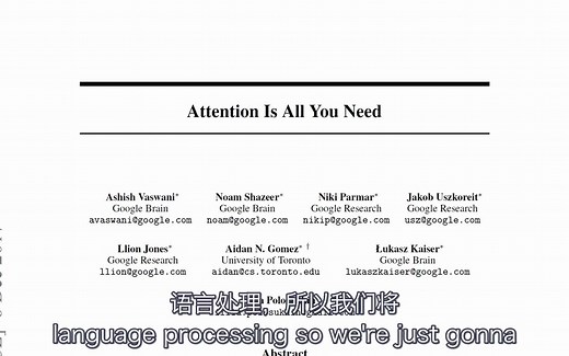 pytorch教程｜超详细解读并从头复现Attention is all you need！