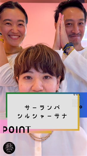 壁を使った簡単ヨガチャレンジ