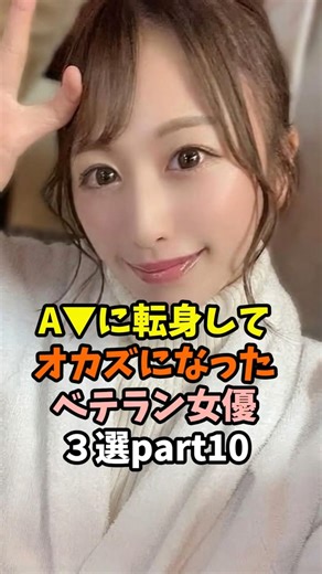 経歴と実力で語られる女性芸能人３選