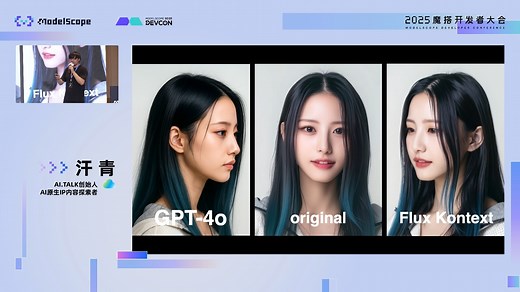 作为创作者，与模型相处的苦与乐-汗青