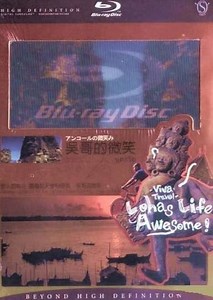 Angkor Wat: Mysterious Smile of Buddha - Movie