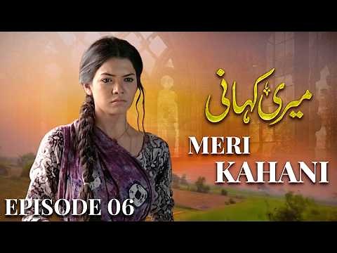 Meri Kahani – Episode 6 | Sara Loren, Mohib Mirza | Full HD Pakistani Drama 2026