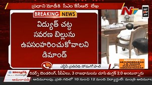 11K views · 100 reactions | CM KCR Writes Letter to Modi to Withdrawal Electricity Amendment Bill 2020 #NewsOnNTV #TeluguNewsLive #LatestTeluguNews | Ntv Telugu | Facebook