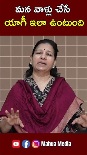 మన వాళ్లు చేసే యాగీ ఇలా ఉంటుంది #IndianBehavior #viralvideos