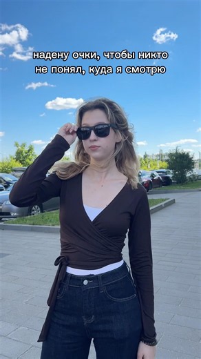 на этой неделе контент план придумывала Тася 😎