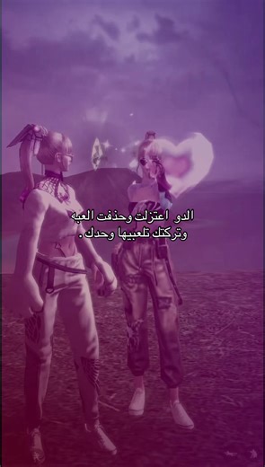 اعتزال الدو عن لعبة فري فاير