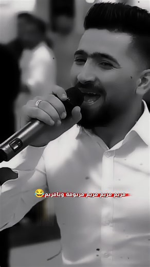 مريم: أجمل اللحظات مع حسين أبو رسول
