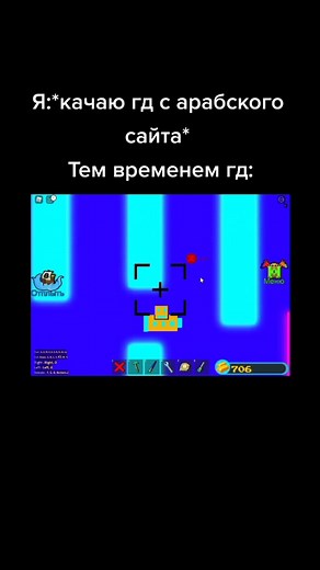 Building a Game within a Game 🎮