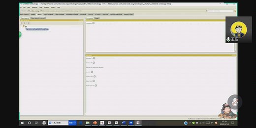 这是protege的学习视频