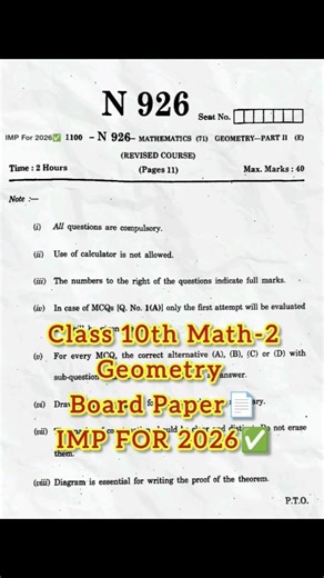 Class 10th Math-2 Geometry Board Paper📄 IMP FOR 2026✅ #maths #10th #paper #ssc #2026 #shorts